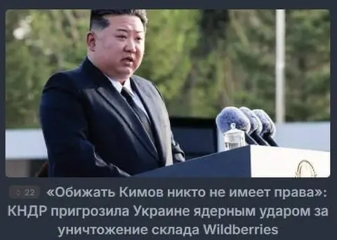 КНДР пригрозила ядерным ударом