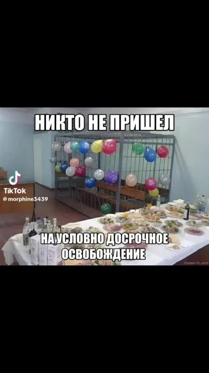 Никто не пришел на освобождение