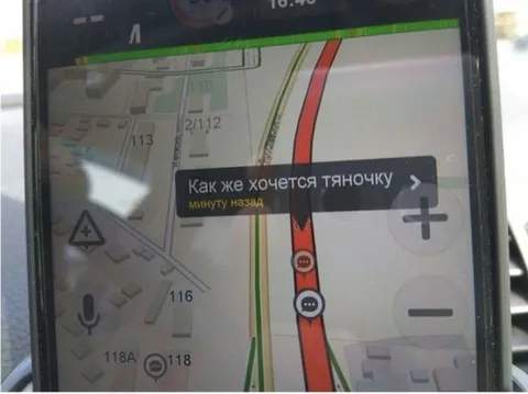 Как же хочется тяночку