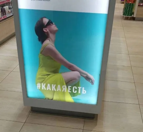 Какая есть утром