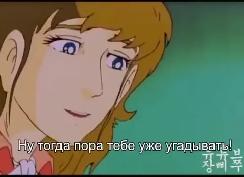 Неправильный ответ, козлина