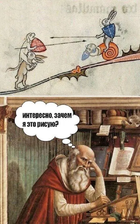 Зачем я это рисую
