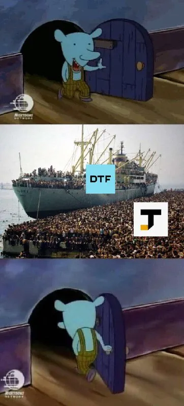 Когда DTF закрывает двери