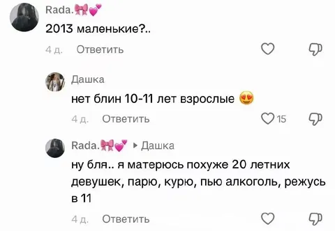 Дети 2013 года уже взрослые