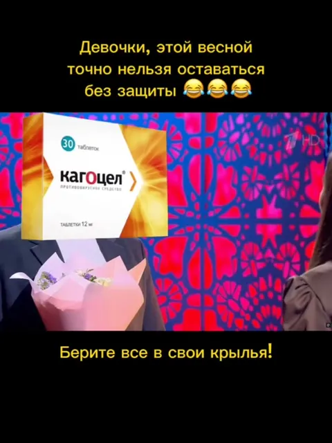Защита от весенней простуды