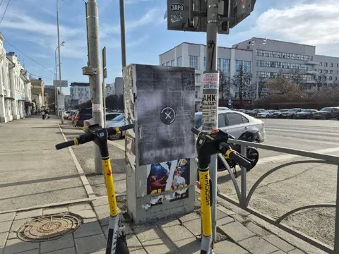 Самокаты у загадочного щита