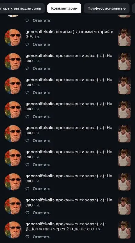 Комментарии спустя два года