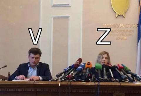 V и Z на пресс-конференции