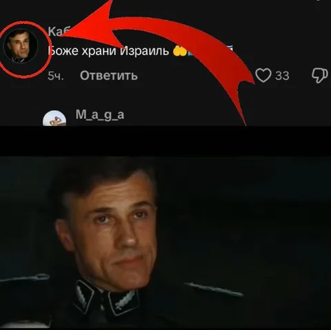 Боже храни Израиль
