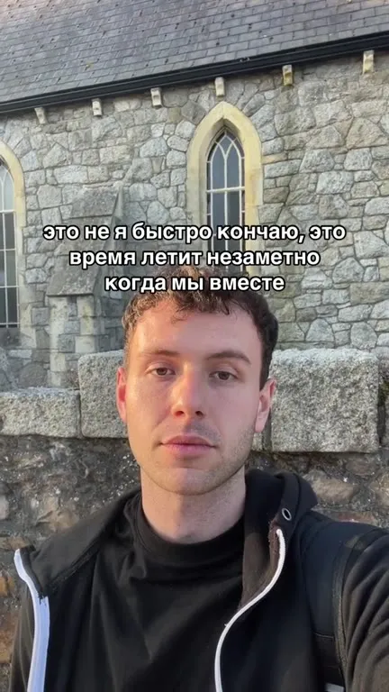 Время летит незаметно вместе