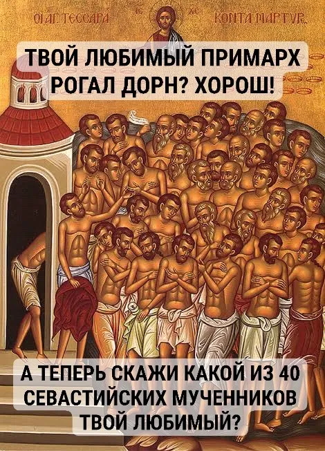 Любимый примарх среди мучеников