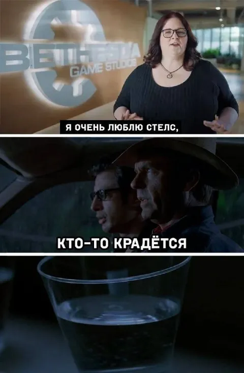 Я очень люблю стелс
