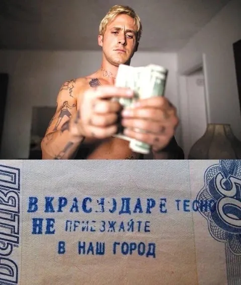 Не приезжайте в наш город