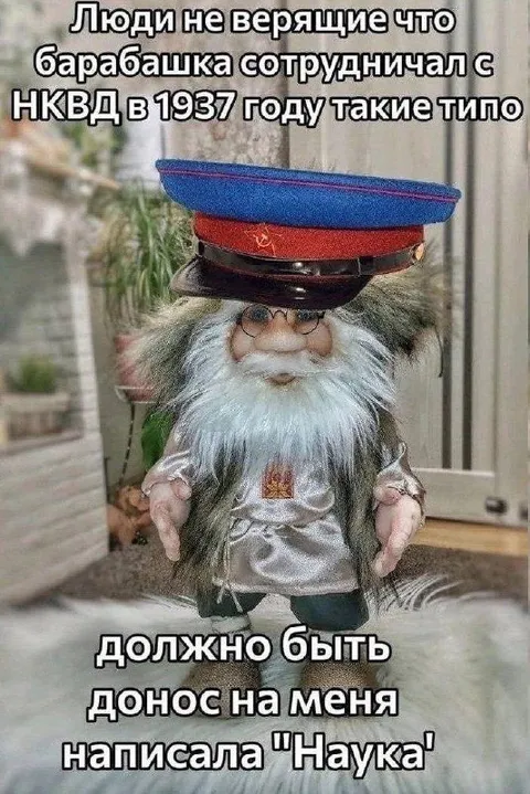 Барабашка сотрудничал с НКВД