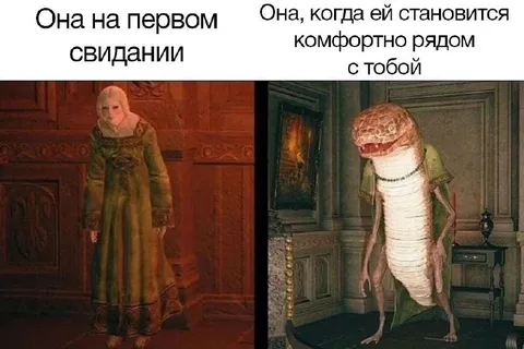 Она на первом свидании и дома