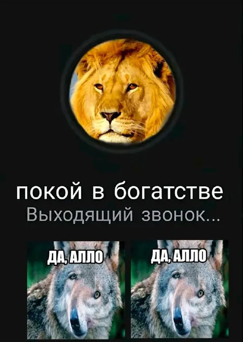 Покой в богатстве