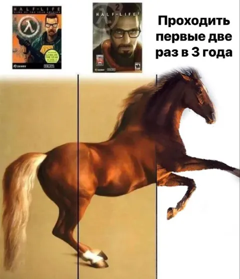 Half-Life первые две части