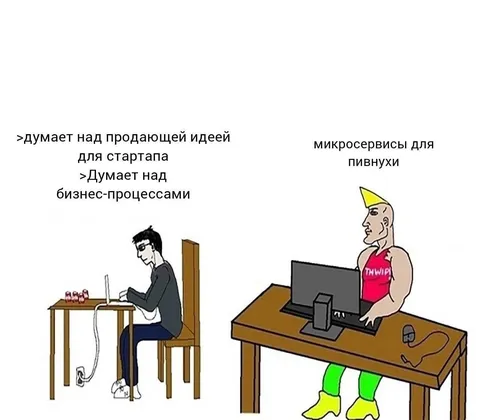 Микросервисы для пивнухи