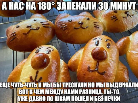 Булочки выдержали жару