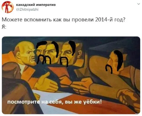 Как прошёл 2014-й год