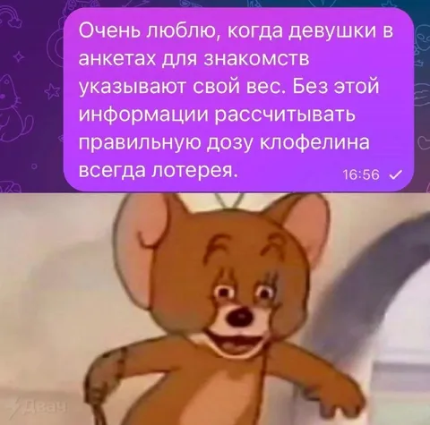 Доза клофелина по весу