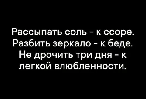 Народные приметы о влюблённости