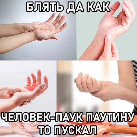 Как Человек-паук пускал паутину