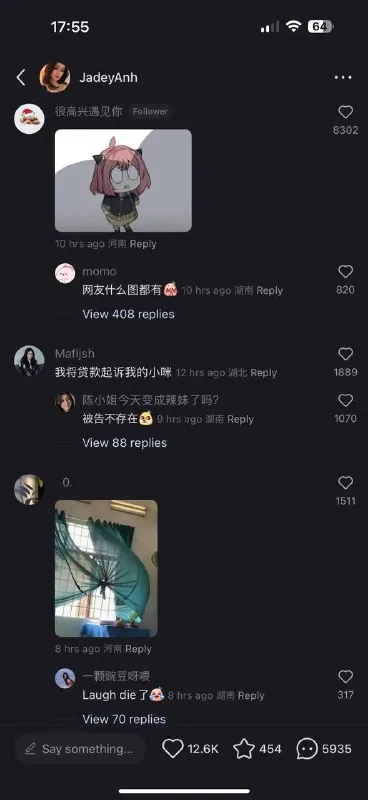 评论区的胜利时刻