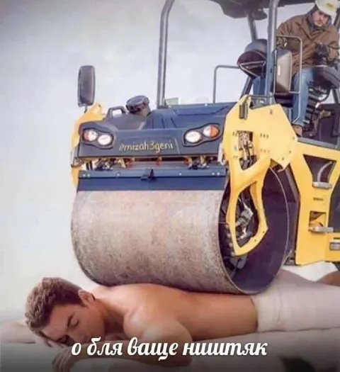 Каток — вообще ништяк
