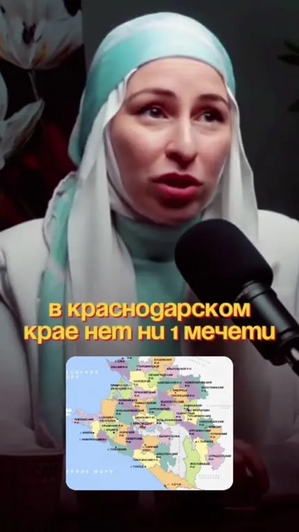 В Краснодарском крае нет мечетей