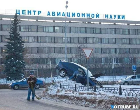 Центр авиационной науки