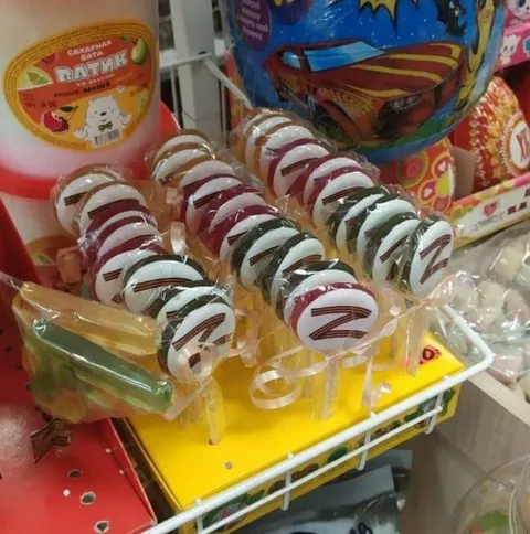 Леденцы в форме буквы Z