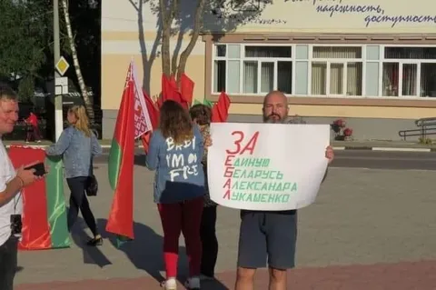 За единую Беларусь в шортах