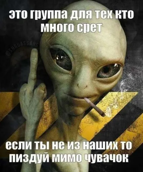 Группа для тех кто много срет