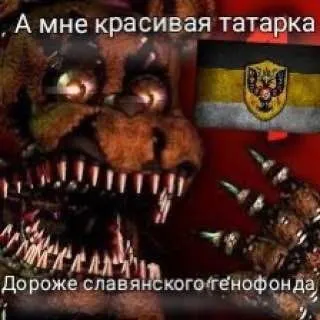 Красивая татарка дороже генофонда