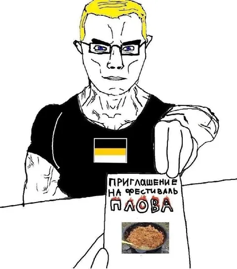 Приглашение на фестиваль плова