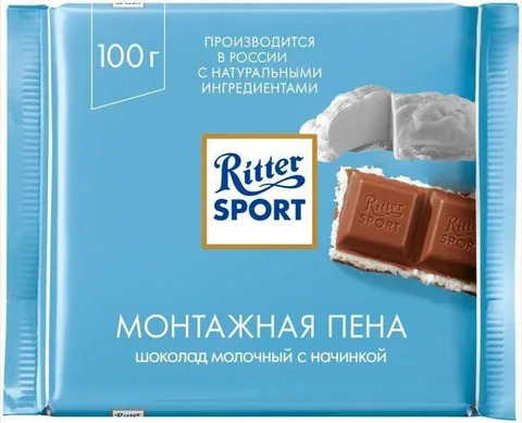 Шоколад Ritter Sport с монтажной пеной