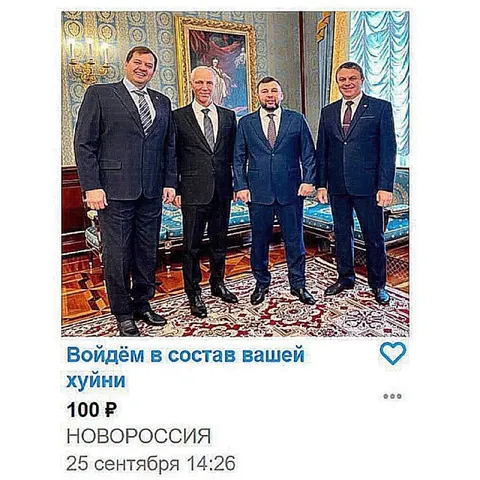 Войдём в состав вашей хуйни
