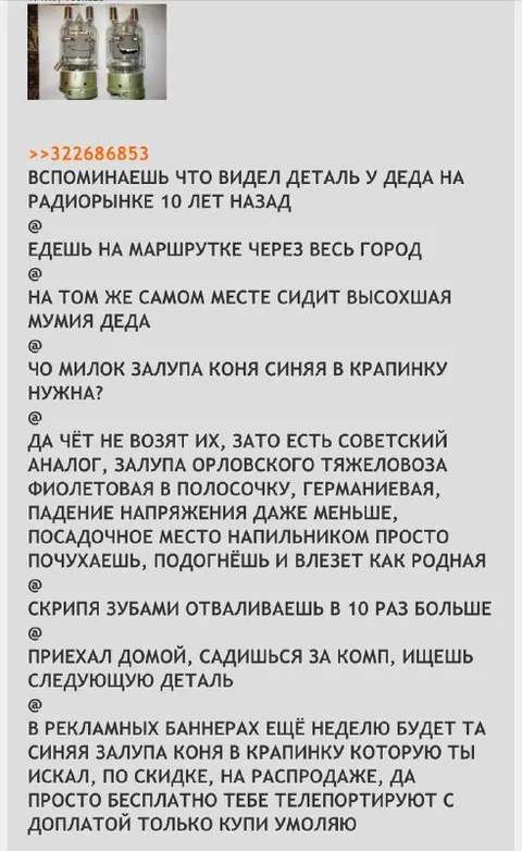 Синяя залупа коня в крапинку