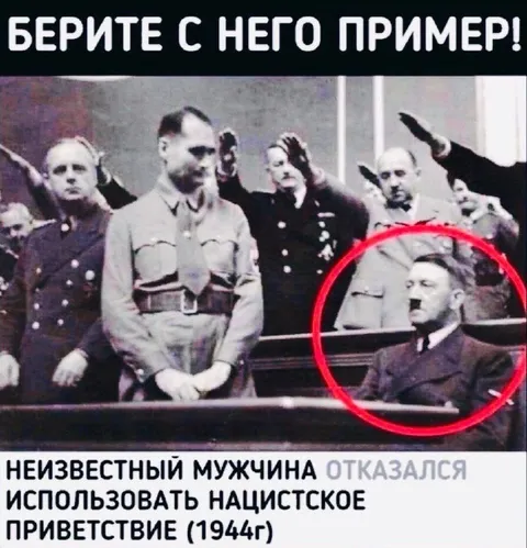 Берите с него пример
