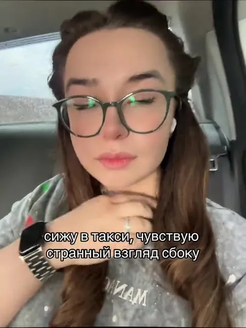 Странный взгляд из такси