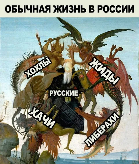 Обычная жизнь в России