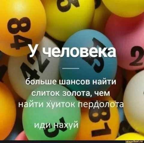 Шансы найти слиток золота
