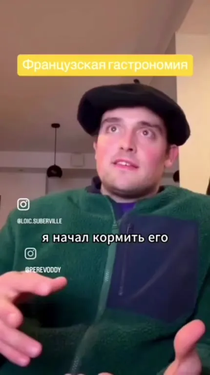 Французская гастрономия и лягушачьи ноги
