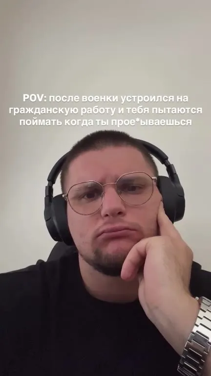 После военки на гражданке