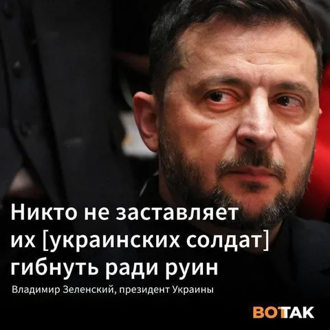 Никто не заставляет их гибнуть