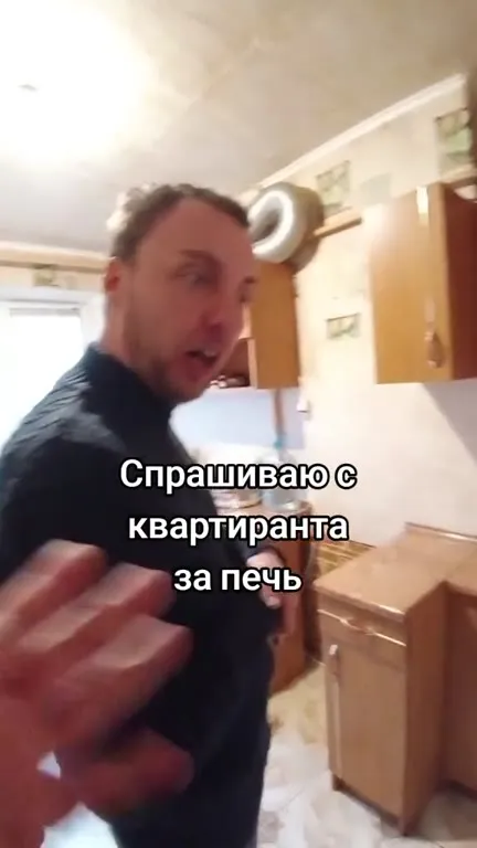 Квартирант вернул квартиру без печи