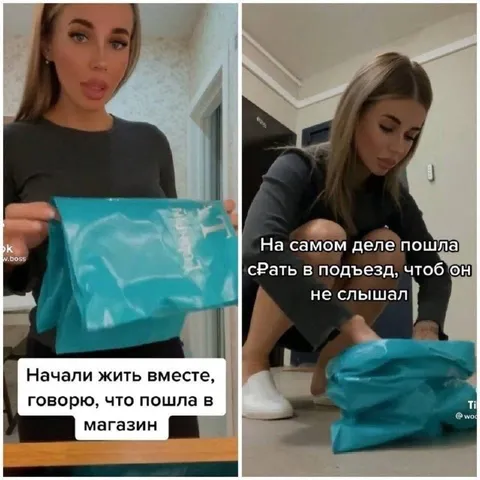 Пошла в магазин после совместной жизни