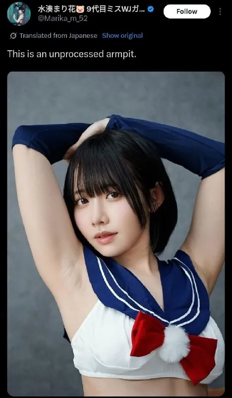 Unprocessed Armpit