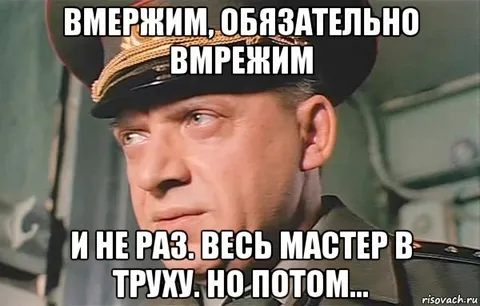 Вмержим обязательно, но потом
